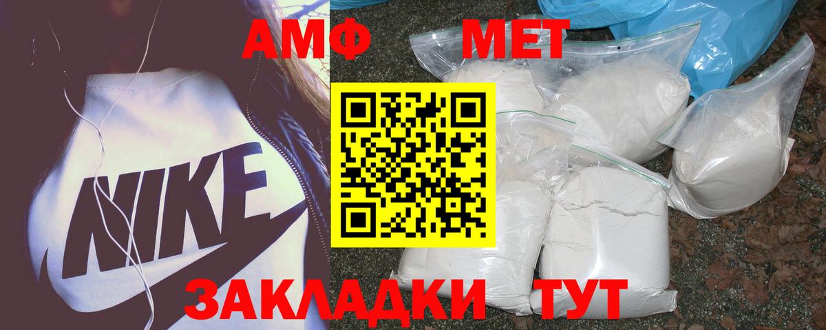 Amphetamine 98% Алушта