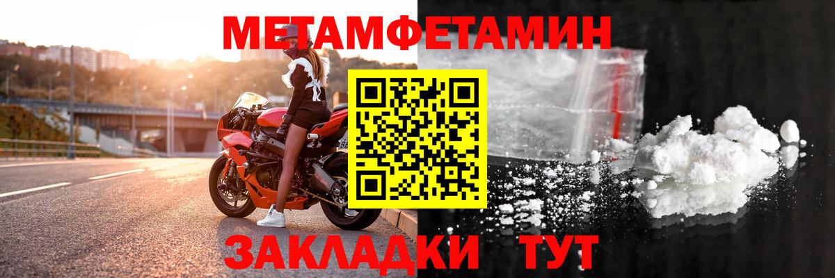 АМФ Розовый  АМФ Розовый  Алушта  Вход с VPN 