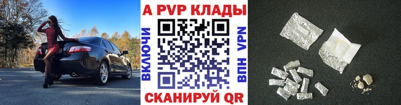 МЕГА ссылки  Алушта  Альфа ПВП кристаллы  где найти  