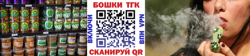как найти закладки  Алушта  Canna-Cookies марихуана 