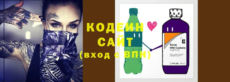 Кодеиновый сироп Lean Purple Drank  что такое наркотик  Алушта 