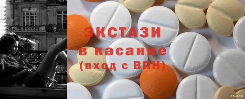 Ecstasy 99%  Алушта 