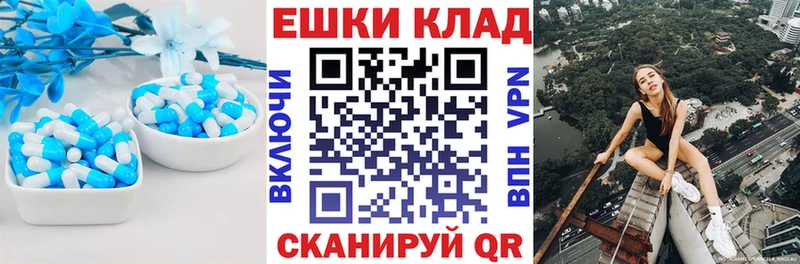Ecstasy TESLA  купить наркотики сайты  MEGA ТОР  Алушта 