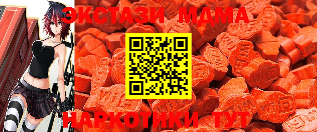Экстази бентли  ЭКСТАЗИ  Алушта  Ecstasy XTC 