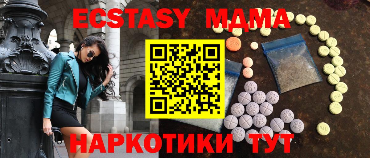 Экстази louis Vuitton  Вход с VPN  Молли  Алушта  ЭКСТАЗИ диски 