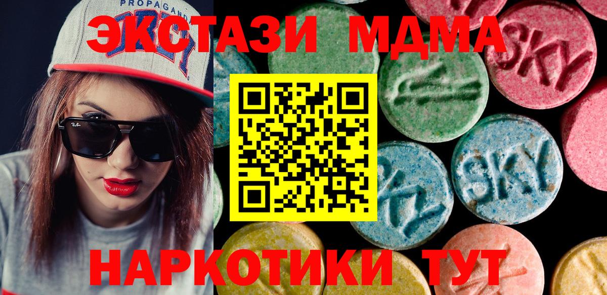 Cocaine  Канабис  Алушта  МЕФ  Вход с VPN  Гашиш  Меф МЯУ МЯУ  