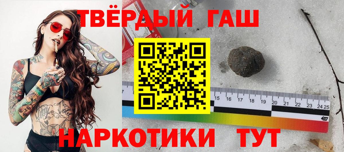 Гашиш Ice-O-Lator  Гашиш AMNESIA HAZE  где найти   Алушта 