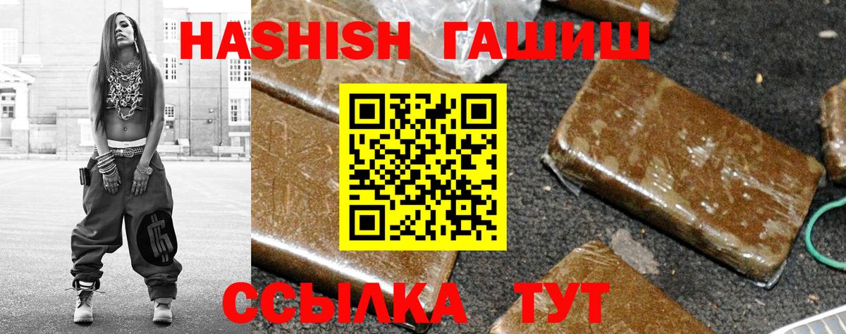 Алушта  Гашиш Cannabis  Вход с VPN 