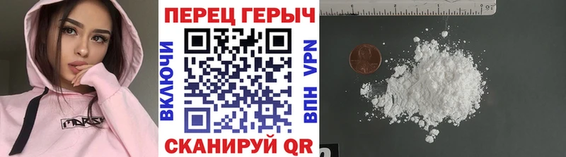даркнет сайт  даркнет состав  Героин гречка  Алушта 