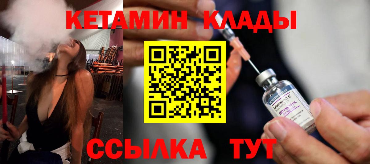 Конопля Алушта