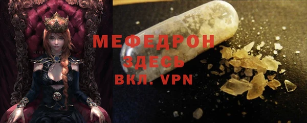 первитин Нефтекумск