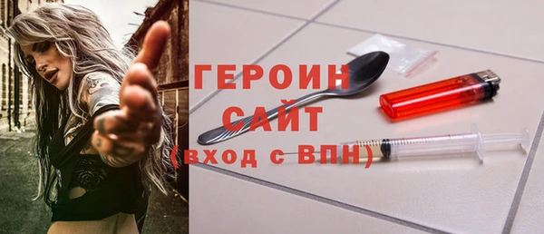 первитин Нефтекумск