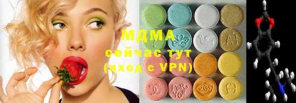 мдма Нефтегорск