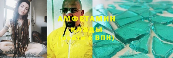 мдма Нефтегорск