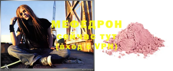 мдма Нефтегорск
