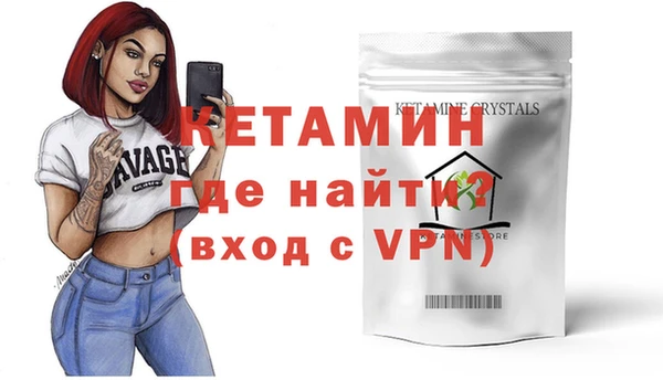 первитин Нефтекумск