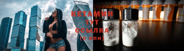 первитин Нефтекумск