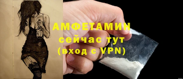 мдма Нефтегорск