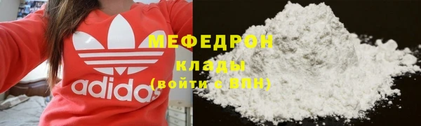 первитин Нефтекумск