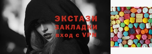 гидра Навашино