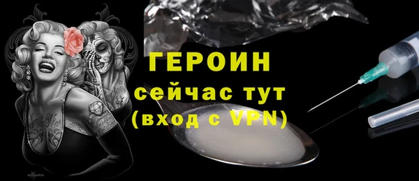 PSILOCYBIN Нея