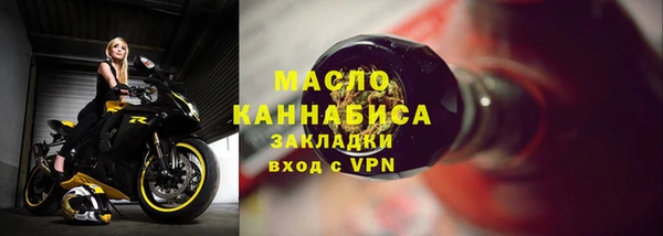 первитин Нефтекумск