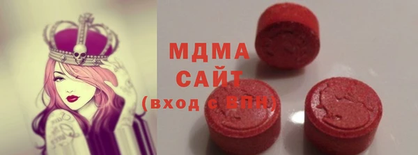 первитин Нефтекумск