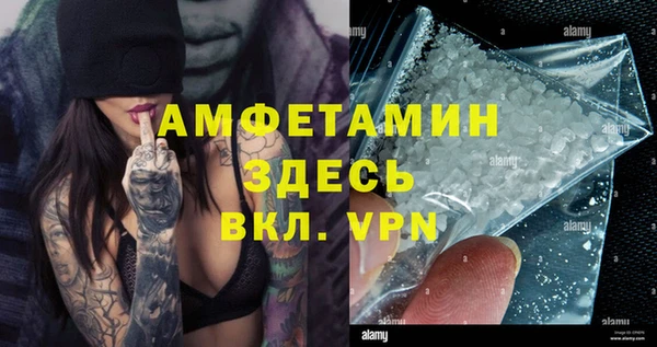 первитин Нефтекумск