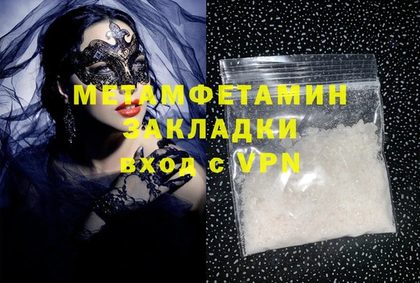 PSILOCYBIN Нея