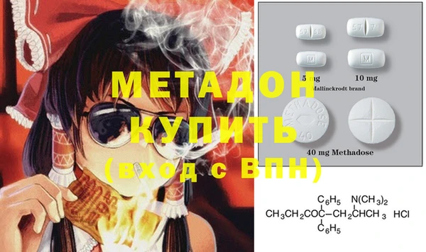 кокаин премиум Наволоки