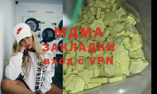 мдма Нефтегорск