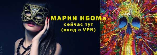 первитин Нефтекумск