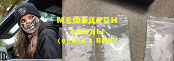 мдма Нефтегорск