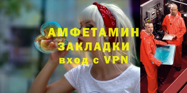 первитин Нефтекумск