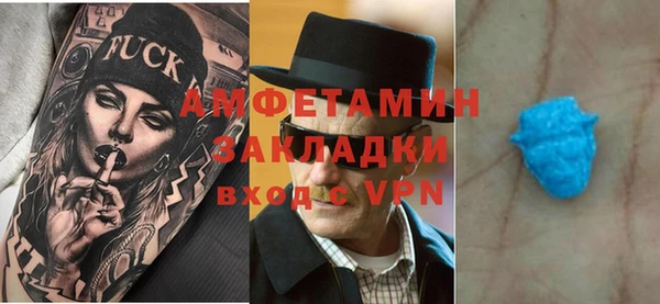 первитин Нефтекумск