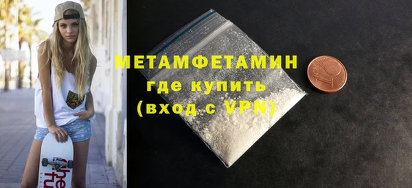 первитин Нефтекумск