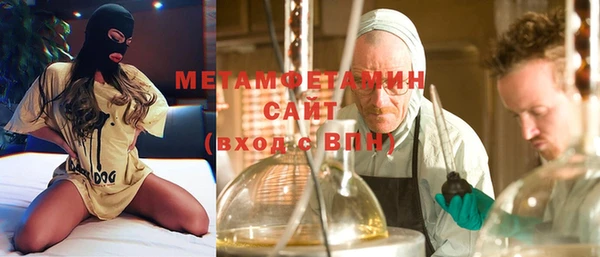 мдма Нефтегорск