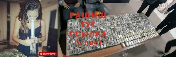 мдма Нефтегорск