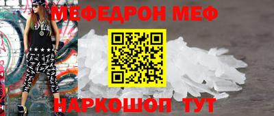 дживик Абакан