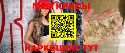 метадон Абакан