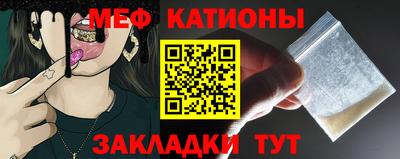 COCAINE Абинск