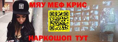 прущая мука Гатчина