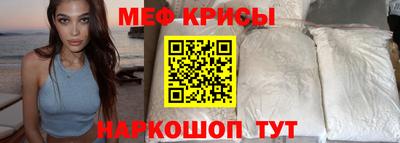 прущая мука Гатчина