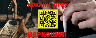 прущая мука Азнакаево