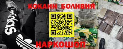 2c-b Гагарин