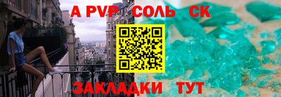 2c-b Гагарин