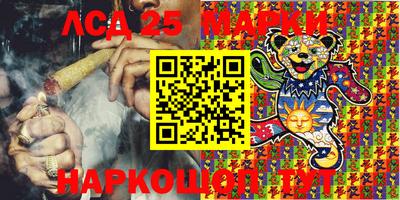 каннабис Абакан