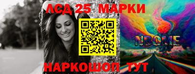 2c-b Гагарин