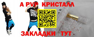 метадон Абакан