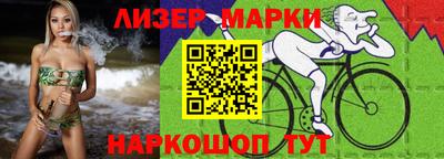 COCAINE Абинск